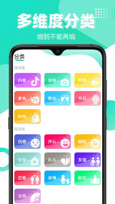 文案大师app