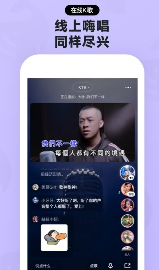 赫兹app应用功能