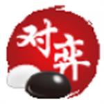 棋魂对弈平台pc下载 v1.1.3 官方版