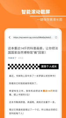 九宫格切图app