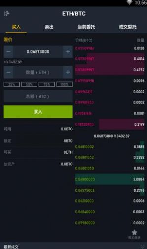 抹茶交易所app