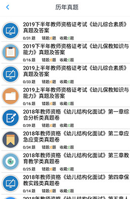 软件功能