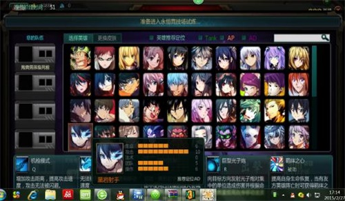 300英雄客户端PC下载 v20.10 官方版