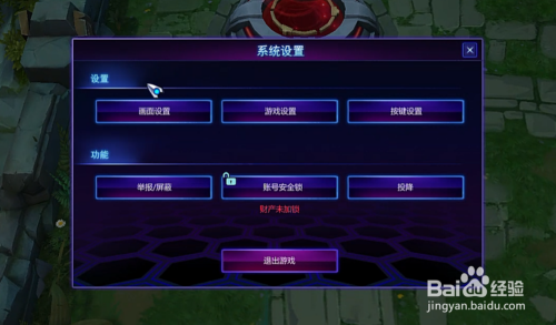 300英雄怎么改变锁定的镜头