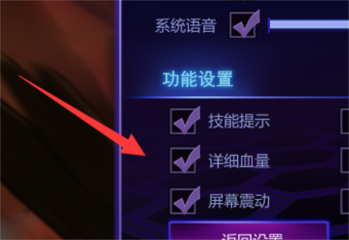 300英雄怎么改变锁定的镜头