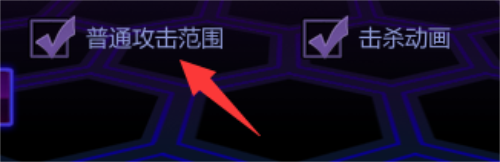 300英雄怎么改变锁定的镜头