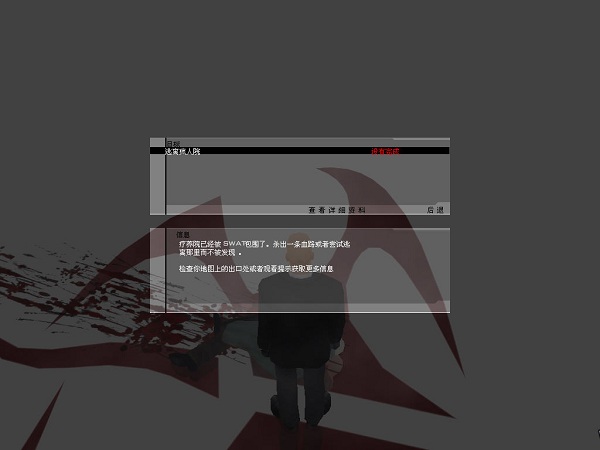 杀手契约