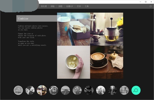 PhotoScape X Pro使用方法1