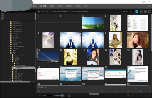 PhotoScape X Pro使用方法3