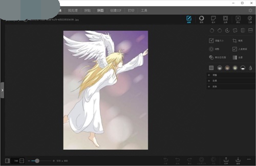 PhotoScape X Pro使用方法4