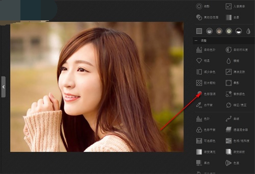 PhotoScape X Pro使用方法6