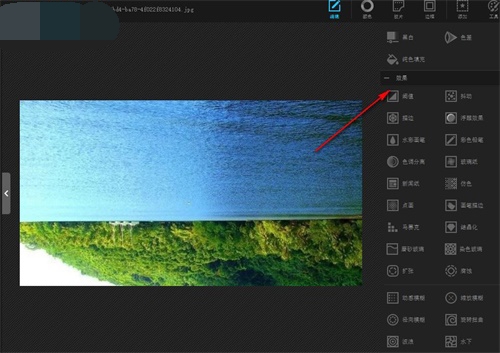 PhotoScape X Pro使用方法7