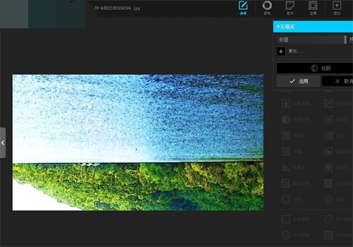 PhotoScape X Pro使用方法8