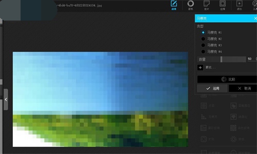 PhotoScape X Pro使用方法9