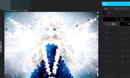 PhotoScape X Pro使用方法10