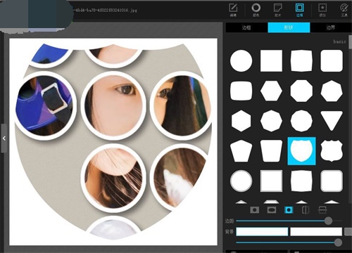 PhotoScape X Pro使用方法15