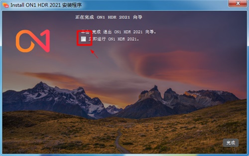 ON1 HDR 2021安装破解教程4