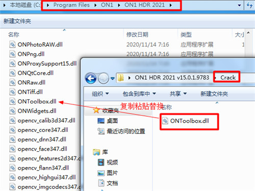 ON1 HDR 2021安装破解教程5