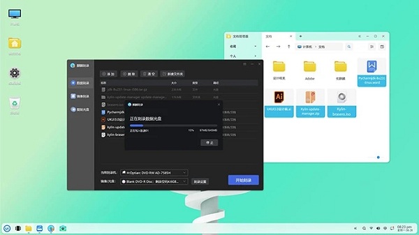 优麒麟开源系统下载 v20.04.1 官方版