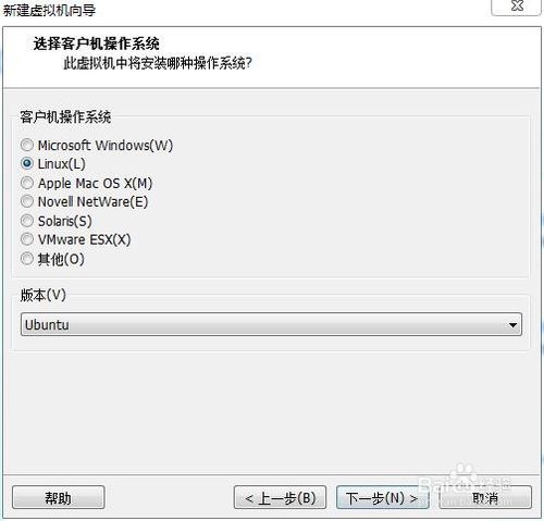 安装前虚拟机的准备
