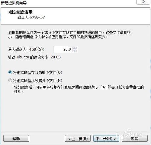 安装前虚拟机的准备