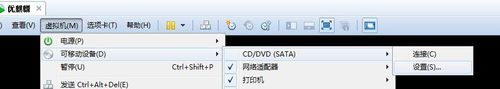 安装过程