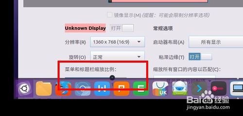 【优麒麟使用方法】