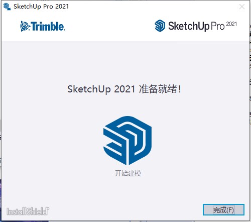 SketchUp Pro 2021安装破解教程3