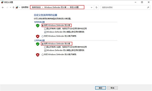 Cimatron15安装破解教程4