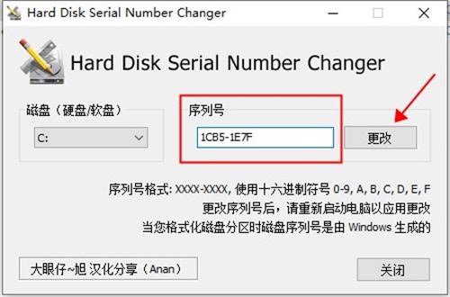 Cimatron15安装破解教程6