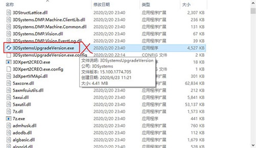 Cimatron15安装破解教程10
