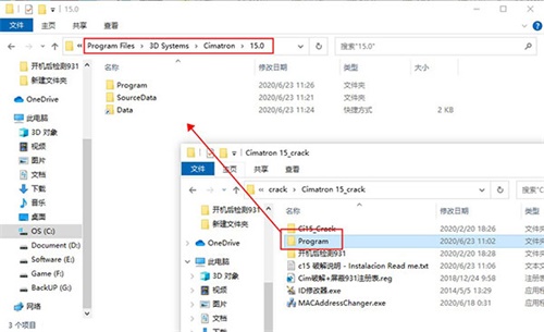 Cimatron15安装破解教程11