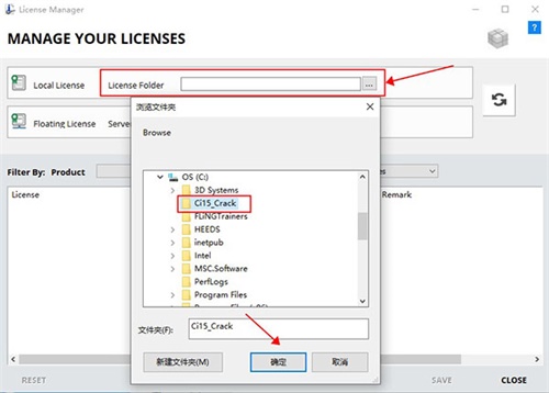 Cimatron15安装破解教程13