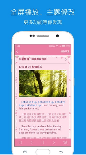 英语听读app
