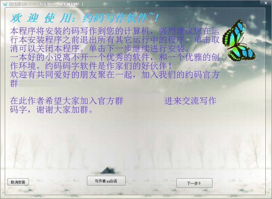 【安装方法】