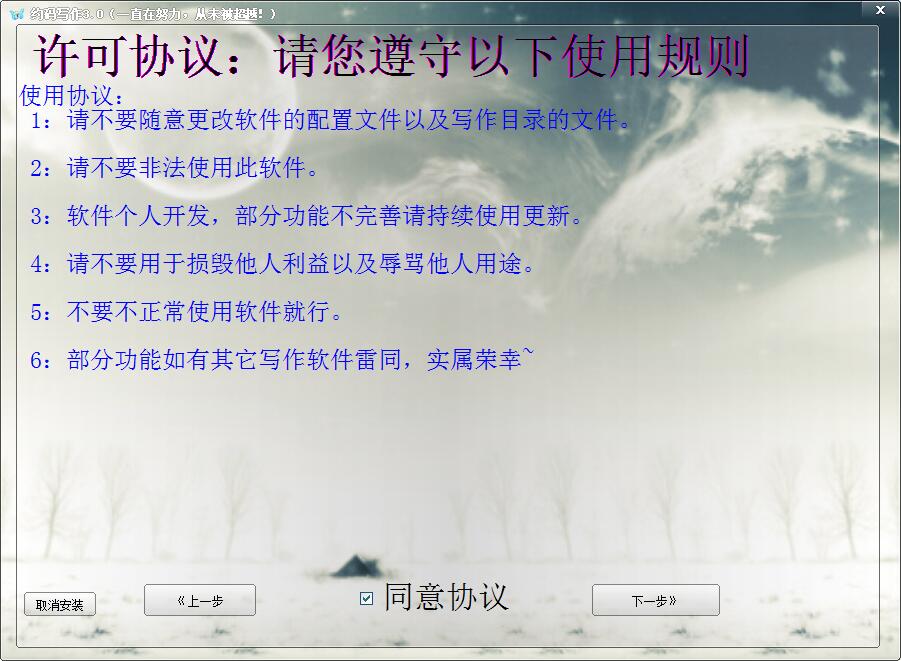 【安装方法】