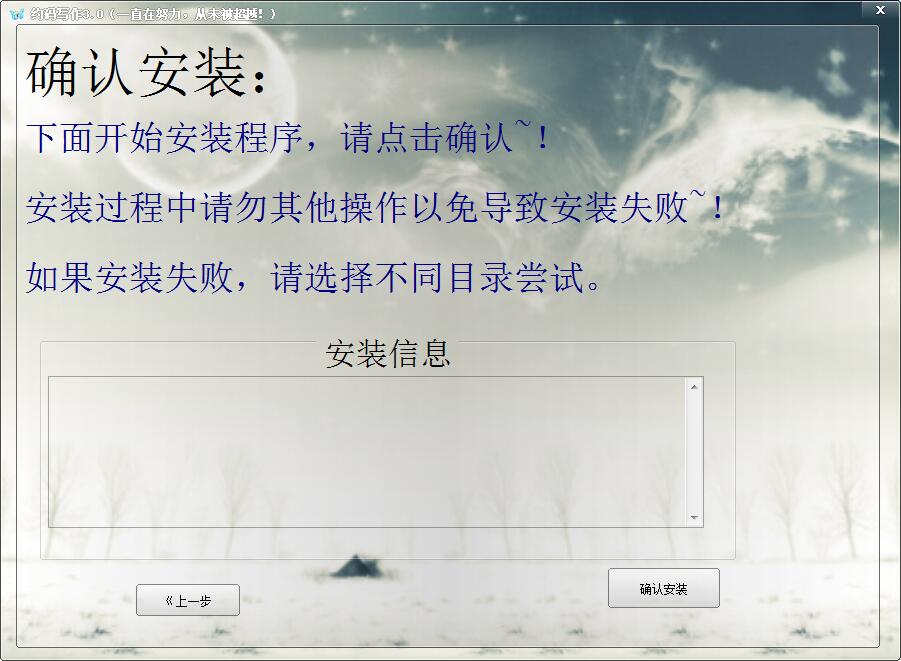 【安装方法】