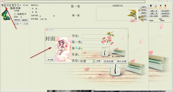 【使用方法】