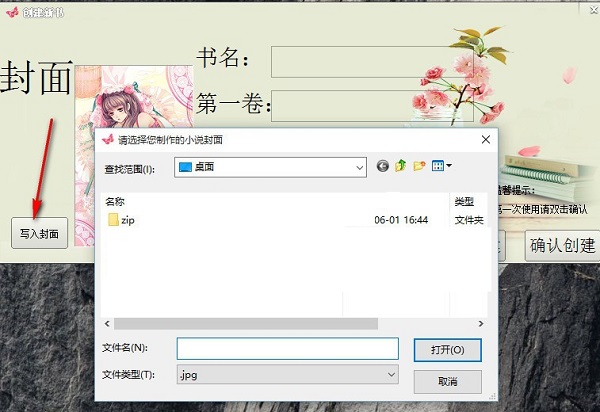 【使用方法】