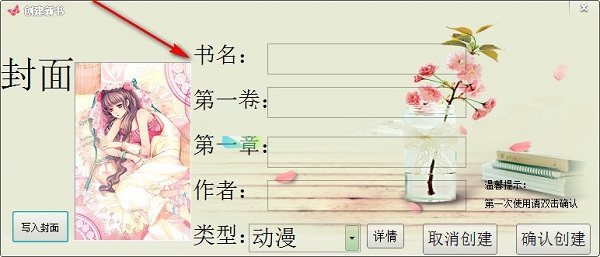 【使用方法】
