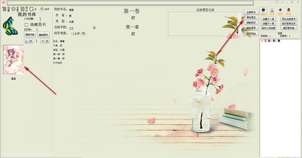 【使用方法】