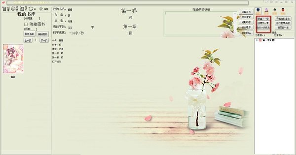 【使用方法】