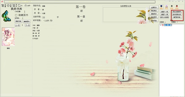 【使用方法】