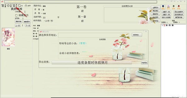 【使用方法】