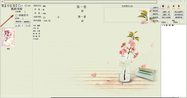 【使用方法】