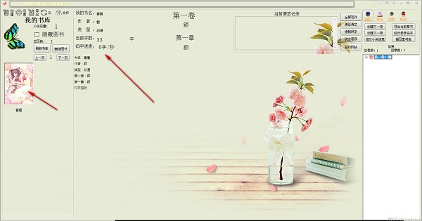 约码写作