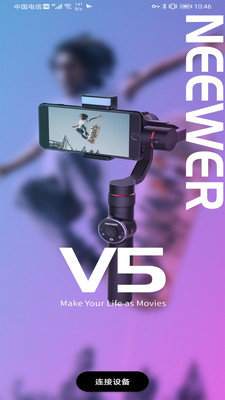 neewer app