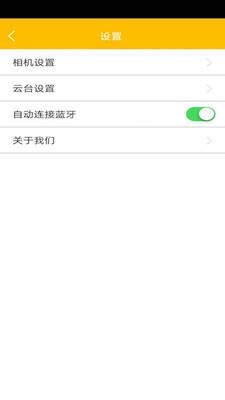 neewer app