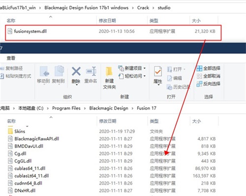 Fusion Studio17安装破解教程7