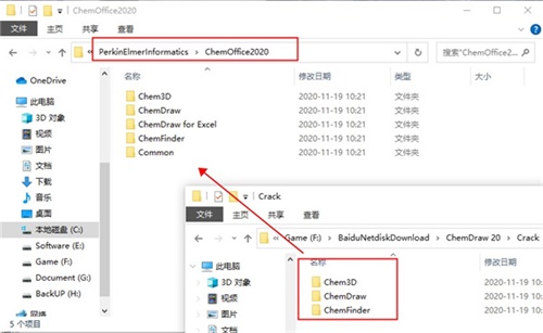 ChemDraw20安装破解教程8